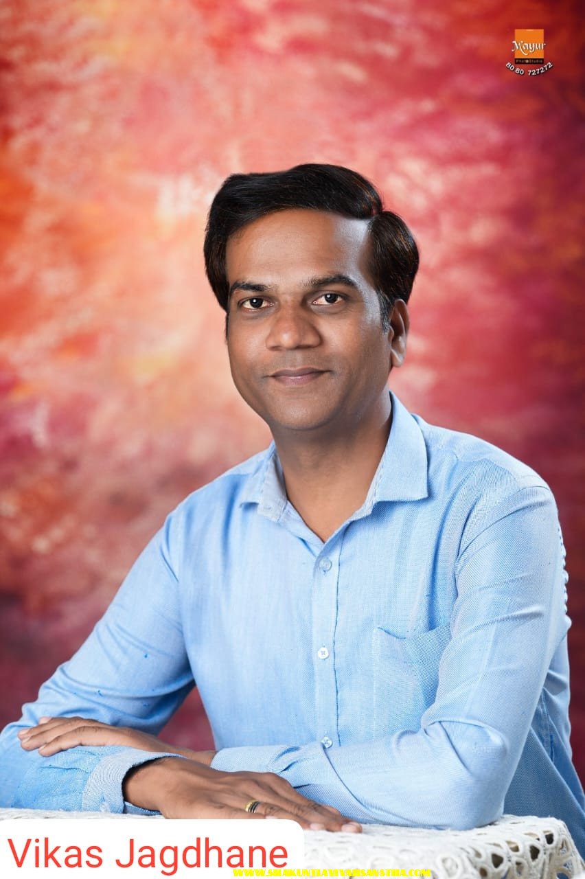 Vikas   Jagdhane