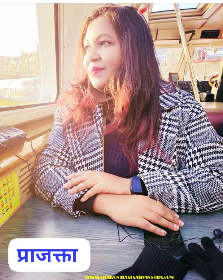 Prajkta Pandit